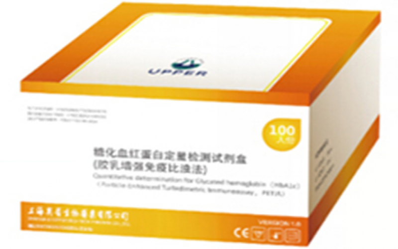 糖化血紅蛋白檢測試劑盒(膠乳增強(qiáng)免疫比濁法)